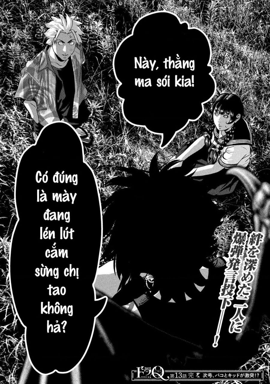 Dora-Q Chapter 13 - 18