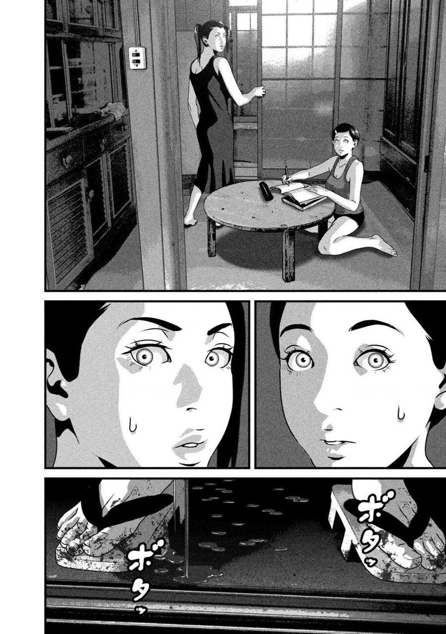 Dora-Q Chapter 2 - 17