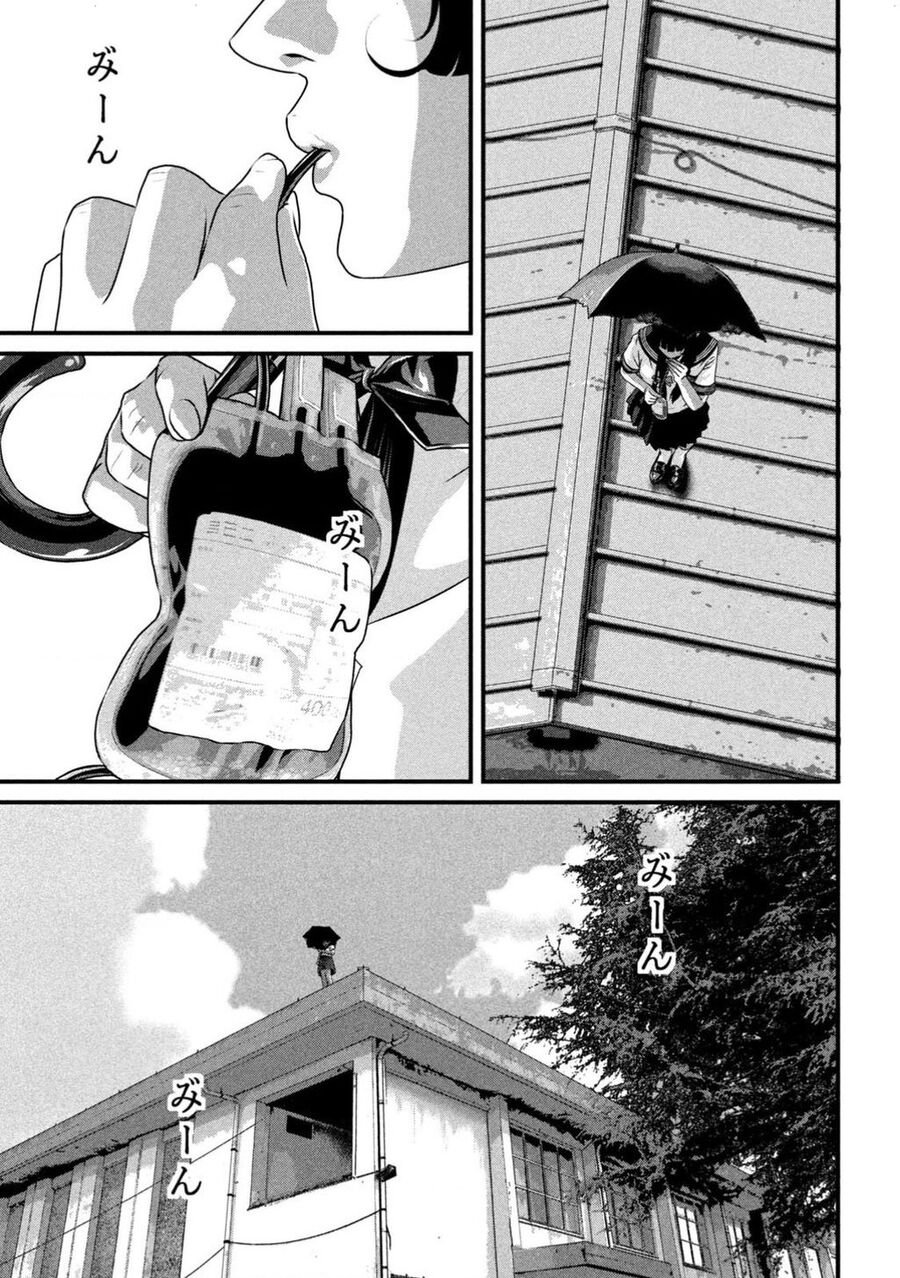 Dora-Q Chapter 6 - 7