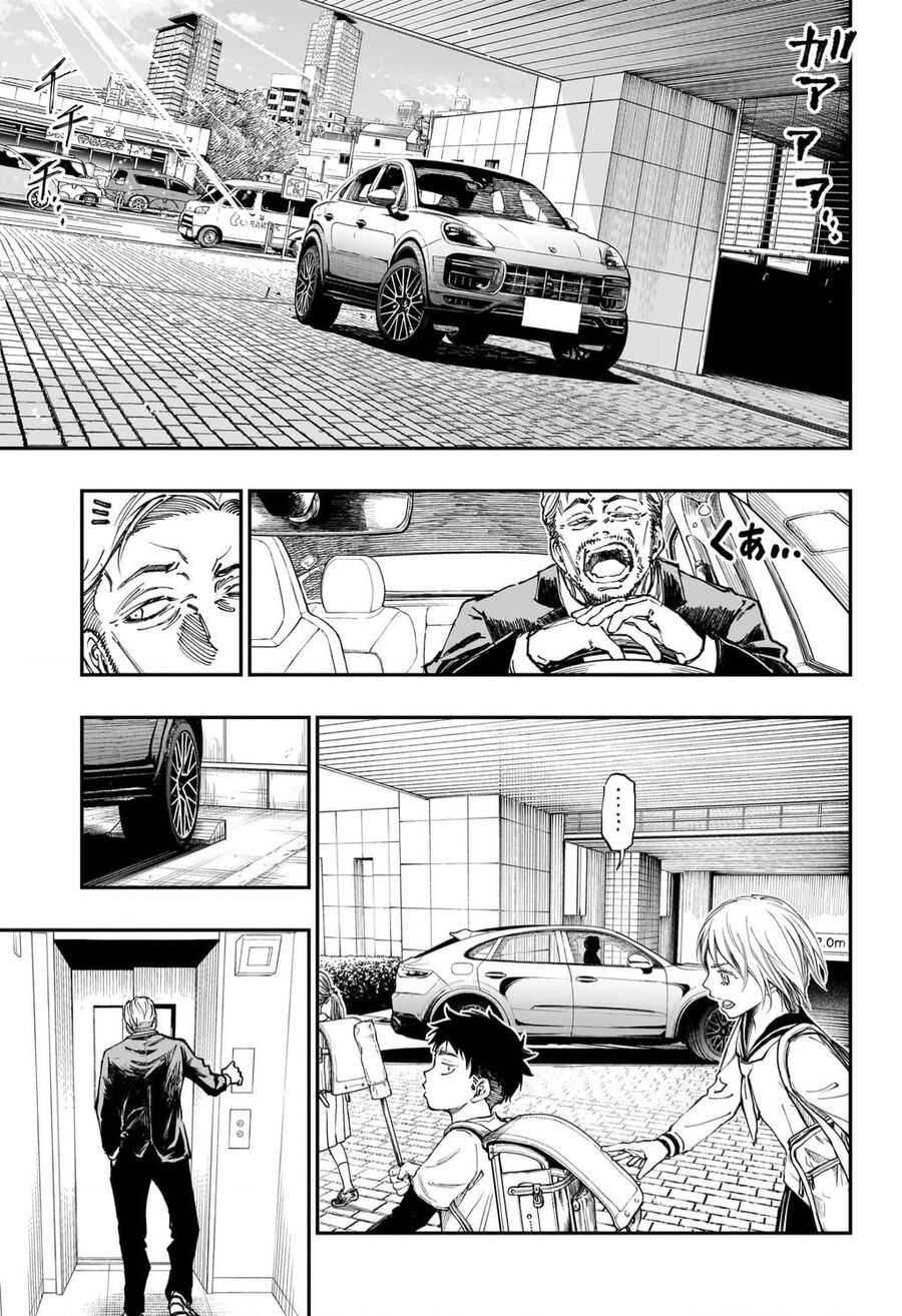 Kill Blue Chapter - 9