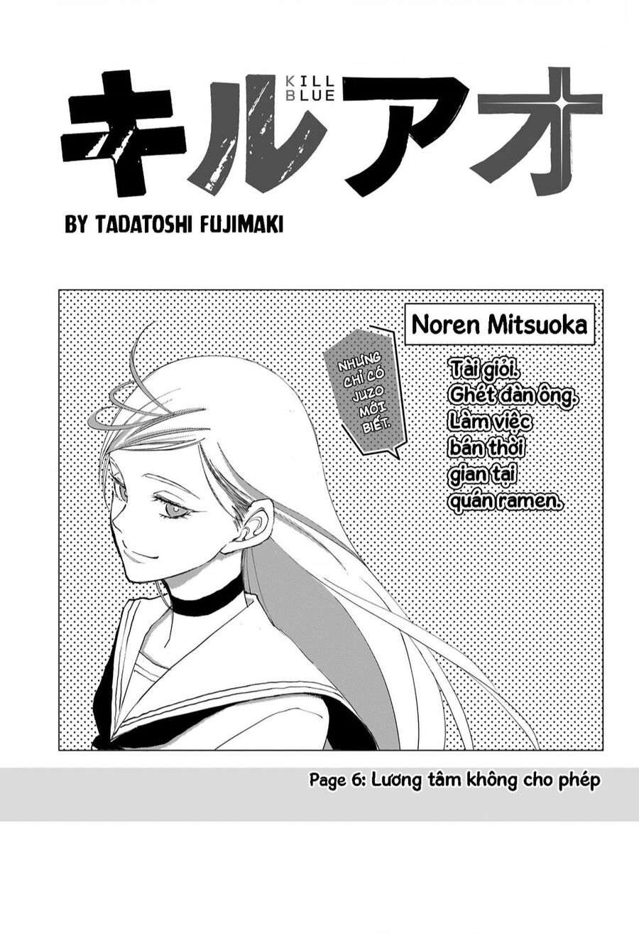 Kill Blue Chapter 6 - 2