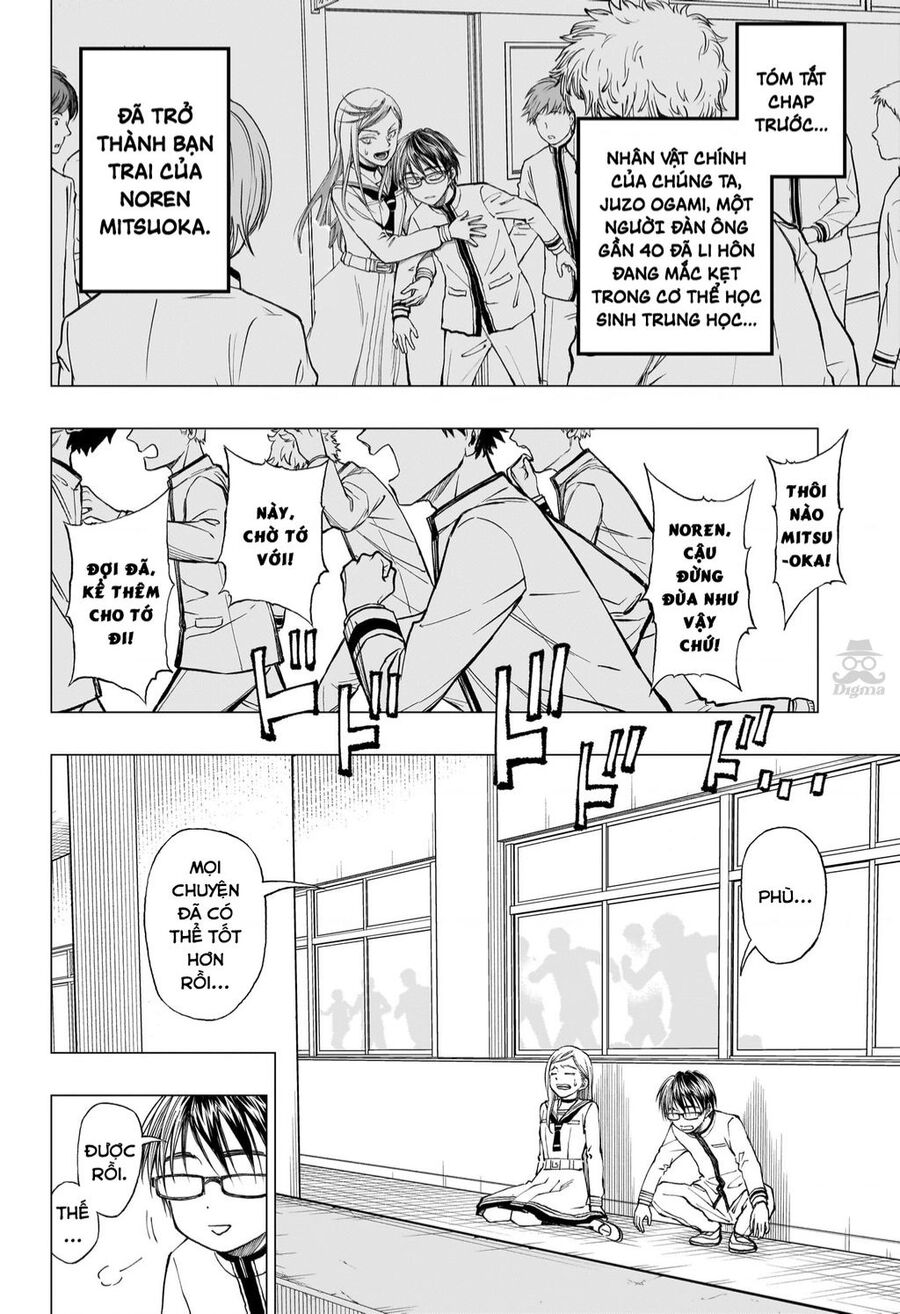 Kill Blue Chapter 7 - 3