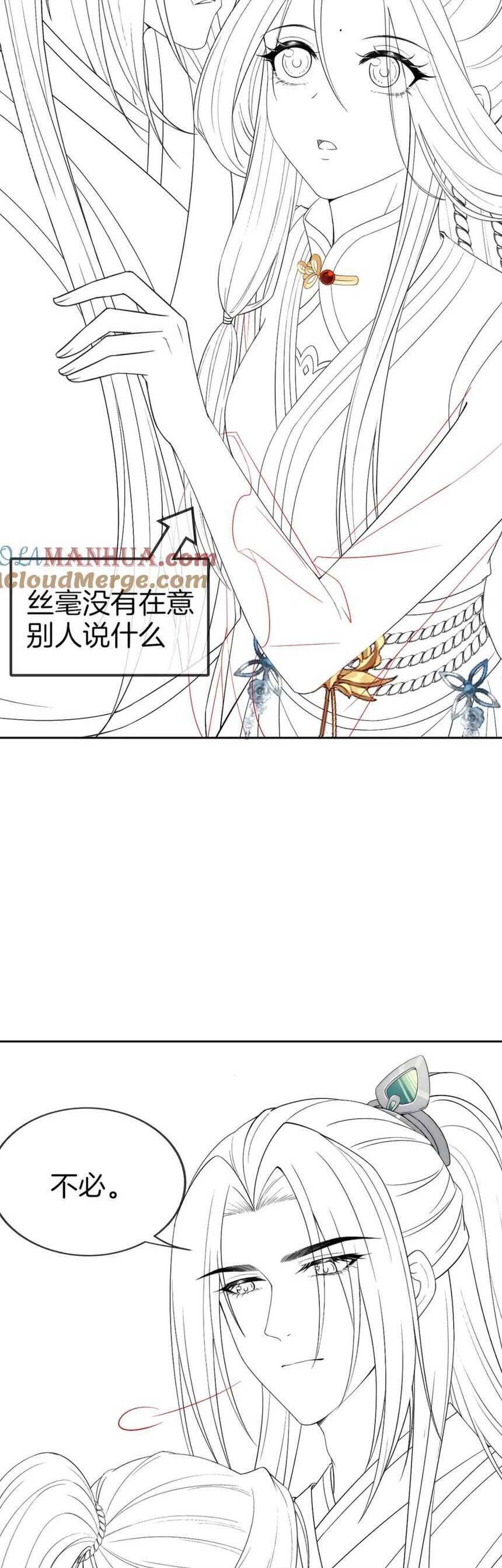 Vị Hôn Thê Ta Muốn Tránh Lại Là Người Bên Cạnh Ta Chapter 26 - 37