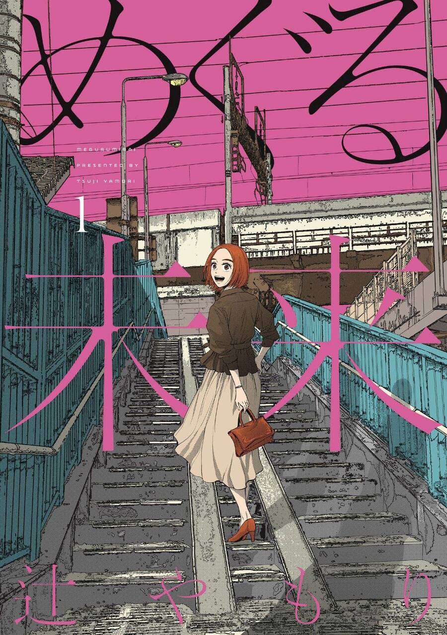 Meguru Mirai Chapter 1 - 3