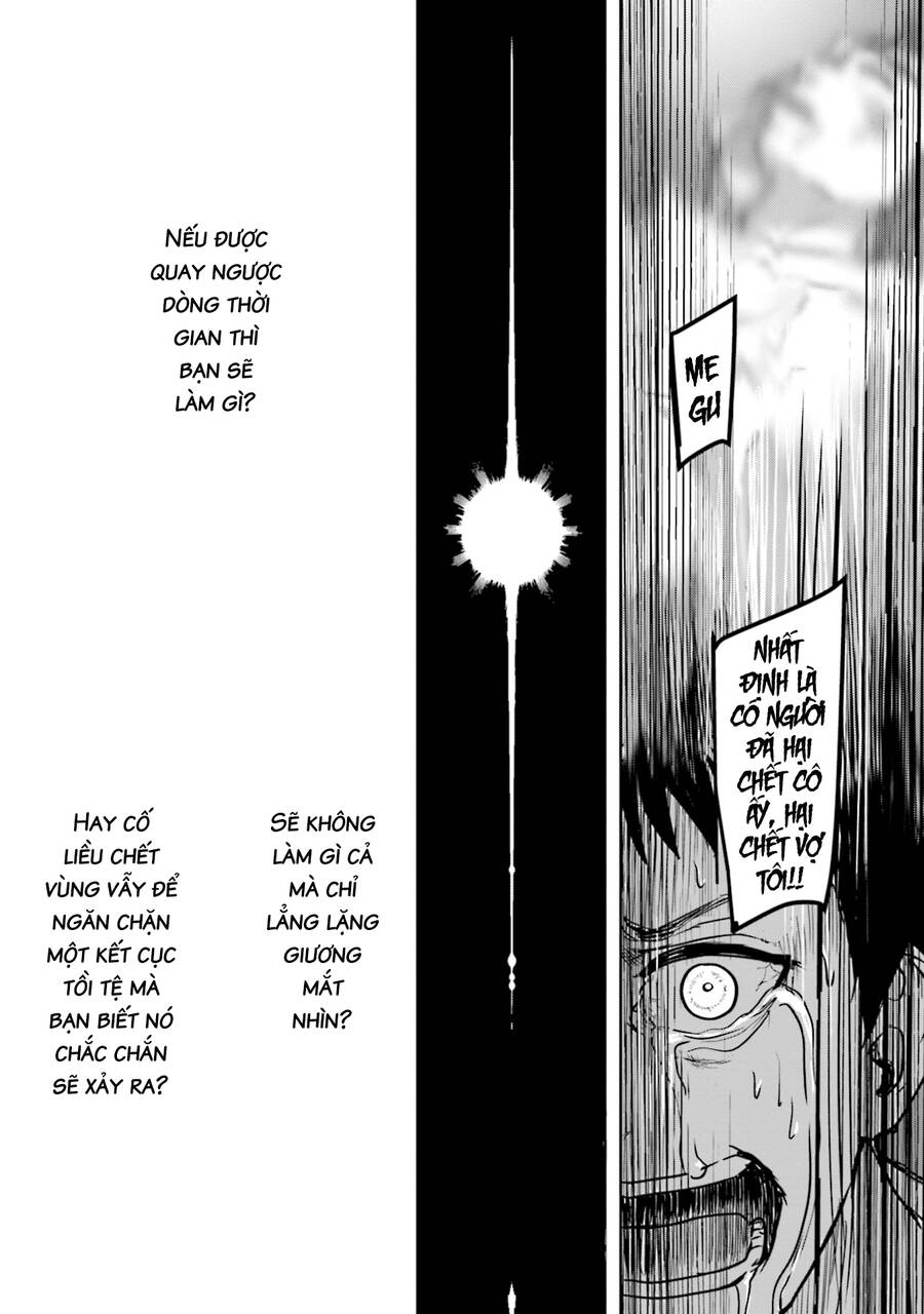 Meguru Mirai Chapter 1 - 32