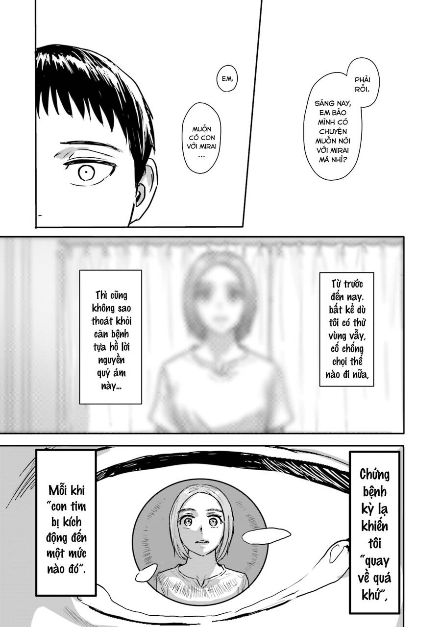 Meguru Mirai Chapter 1 - 33