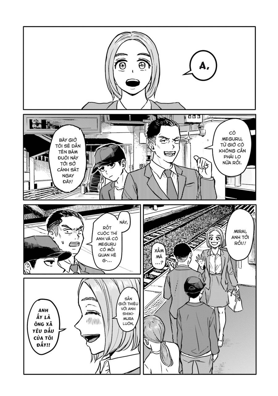 Meguru Mirai Chapter 2 - 18