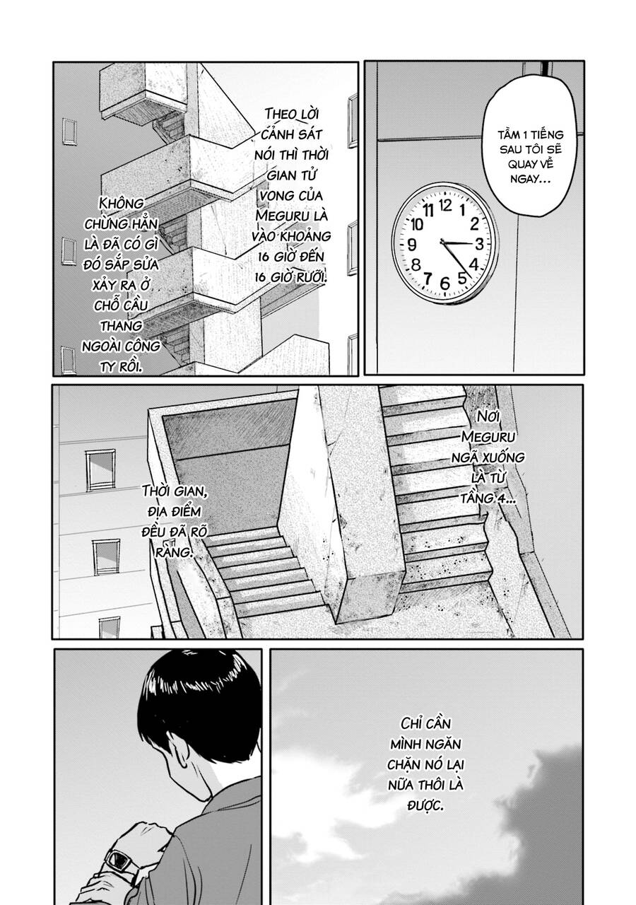 Meguru Mirai Chapter 4 - 14