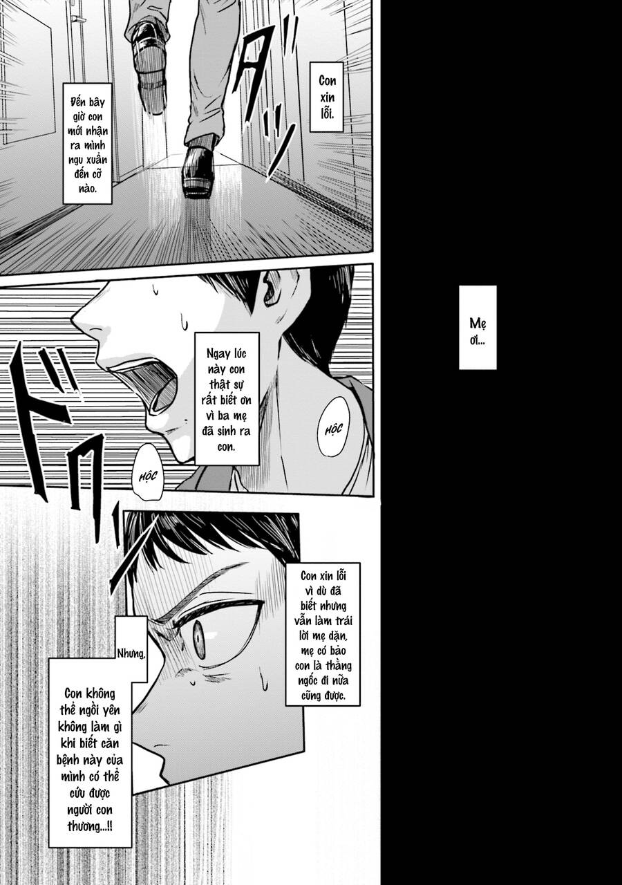 Meguru Mirai Chapter 5 - 7