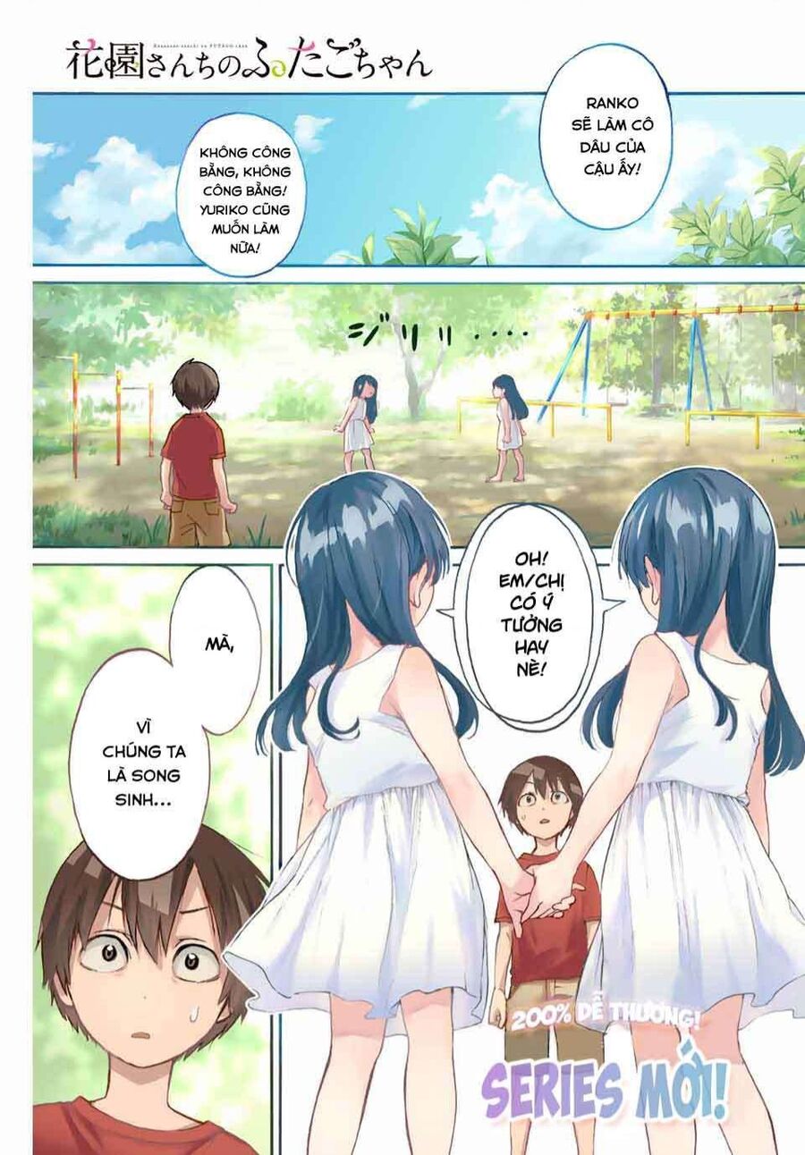 Hanazono-Sanchi No Futago-Chan Chapter - 2