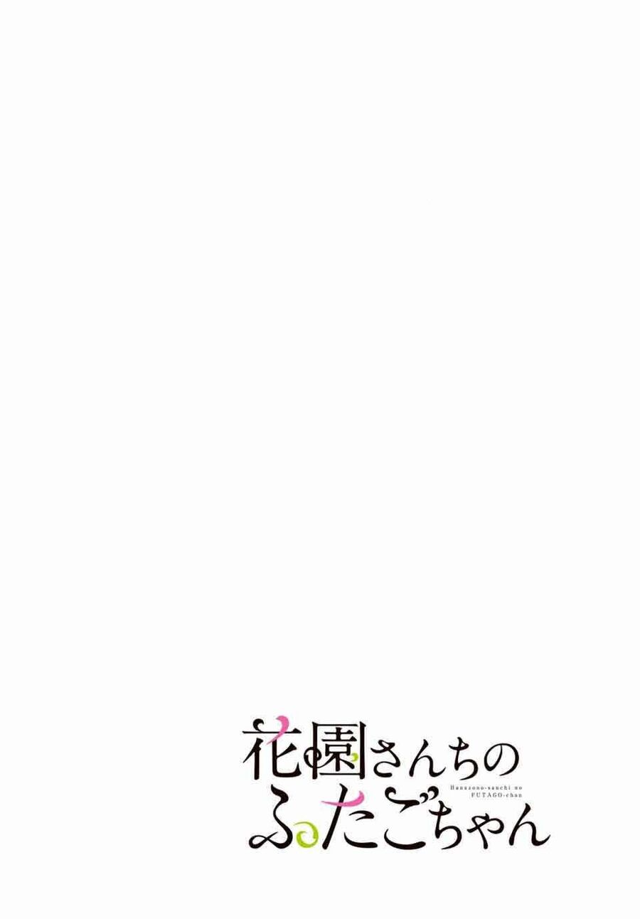 Hanazono-Sanchi No Futago-Chan Chapter - 5