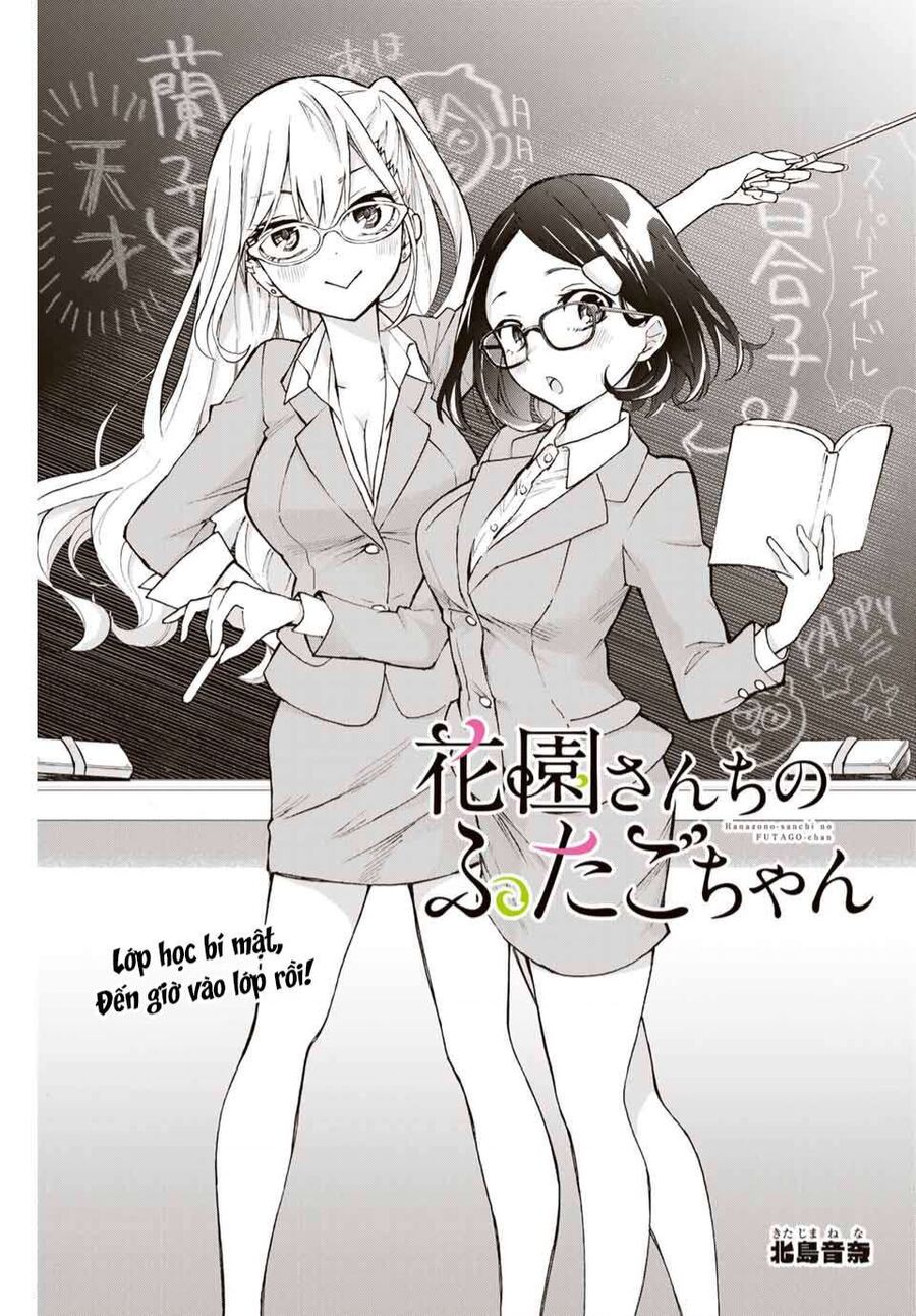 Hanazono-Sanchi No Futago-Chan Chapter 4 - 4