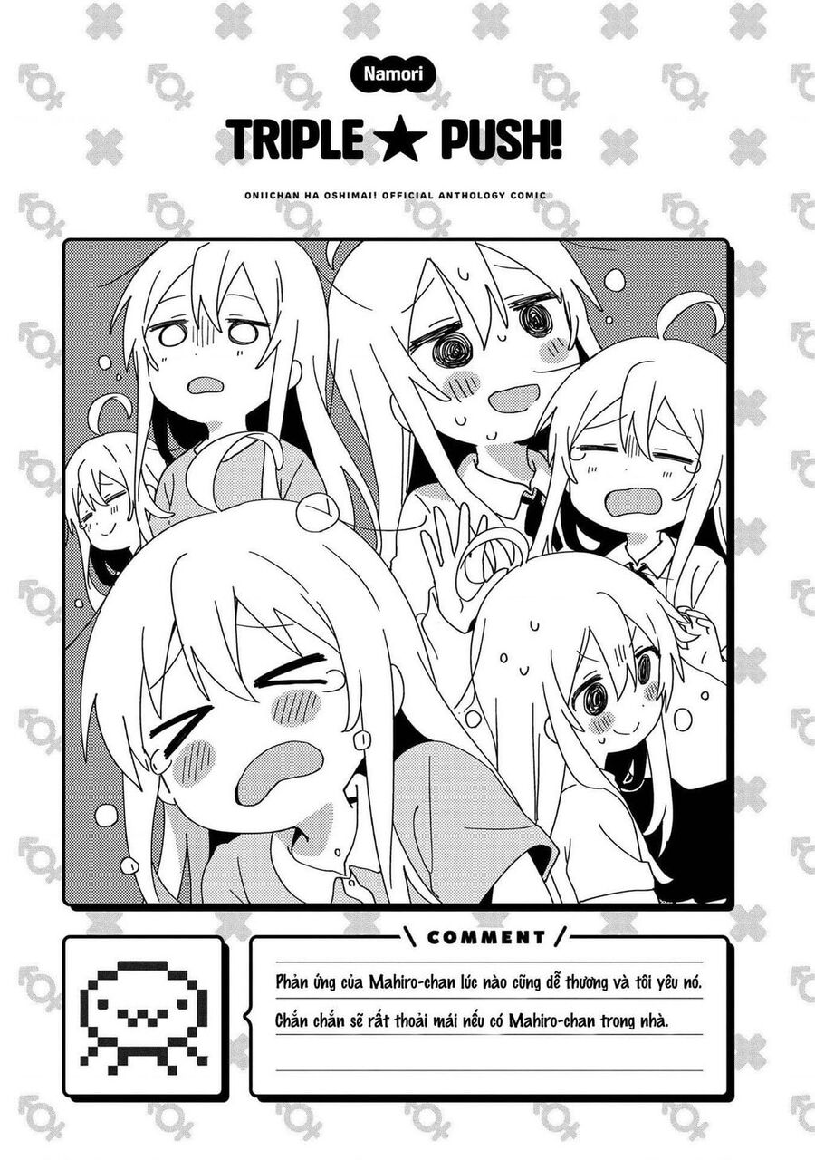 Onii-Chan Is Done For! Official Anthology Comic Chapter - 7