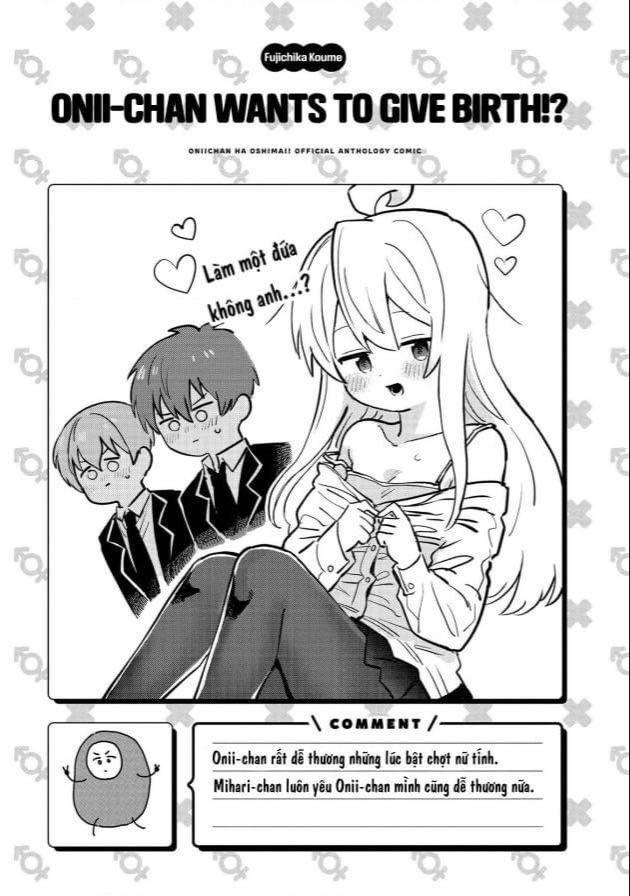 Onii-Chan Is Done For! Official Anthology Comic Chapter 2 - 6