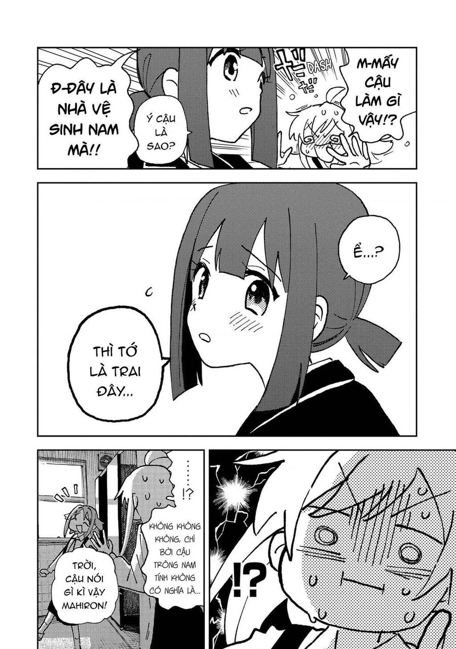 Onii-Chan Is Done For! Official Anthology Comic Chapter 3 - 11