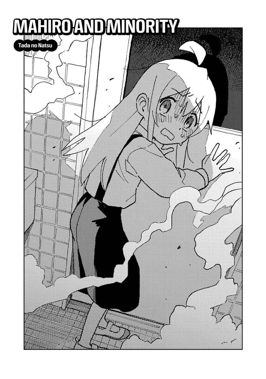 Onii-Chan Is Done For! Official Anthology Comic Chapter 3 - 2