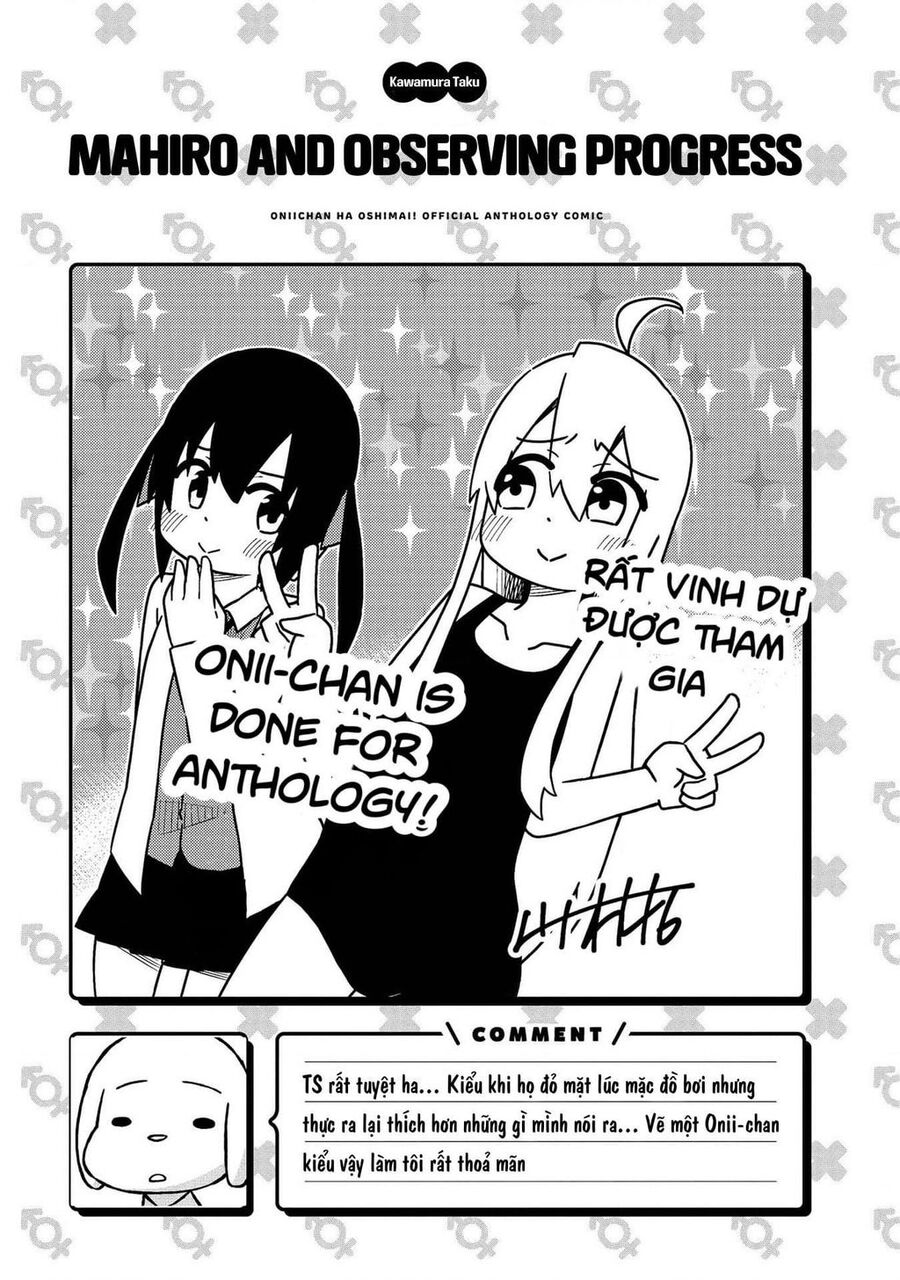 Onii-Chan Is Done For! Official Anthology Comic Chapter 4 - 10