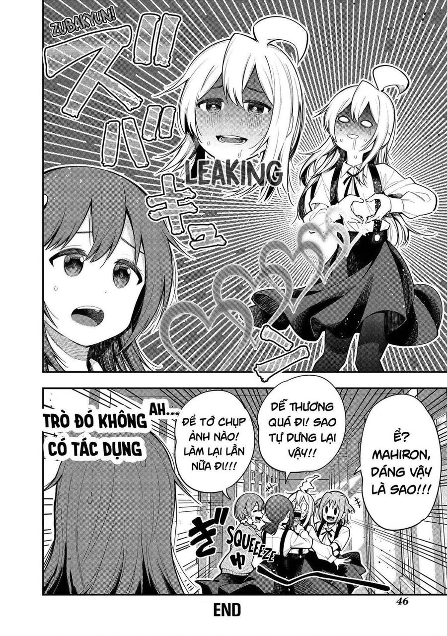 Onii-Chan Is Done For! Official Anthology Comic Chapter 5 - 5