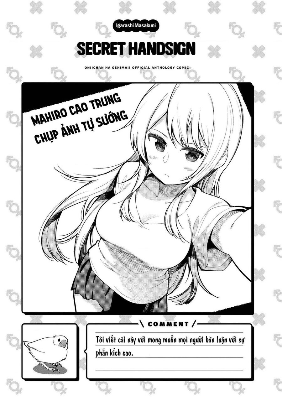 Onii-Chan Is Done For! Official Anthology Comic Chapter 5 - 6