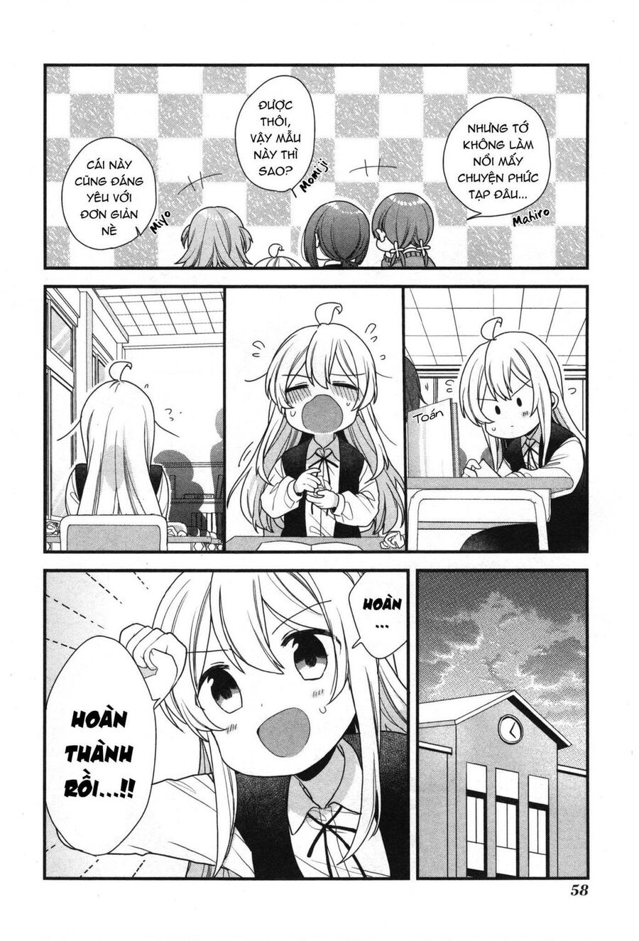 Onii-Chan Is Done For! Official Anthology Comic Chapter 6 - 11