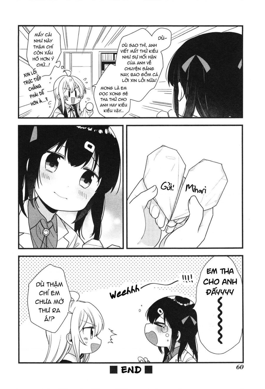Onii-Chan Is Done For! Official Anthology Comic Chapter 6 - 13