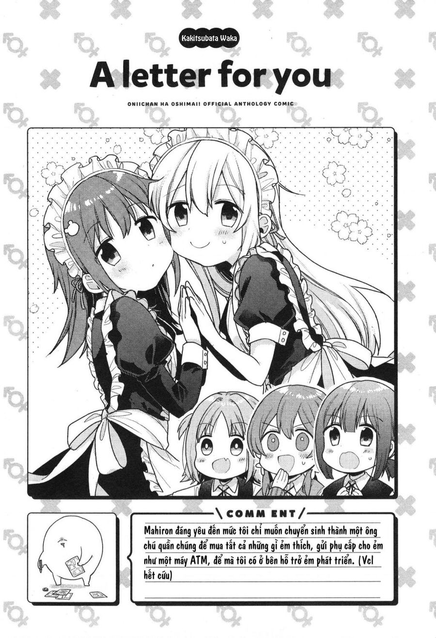 Onii-Chan Is Done For! Official Anthology Comic Chapter 6 - 14