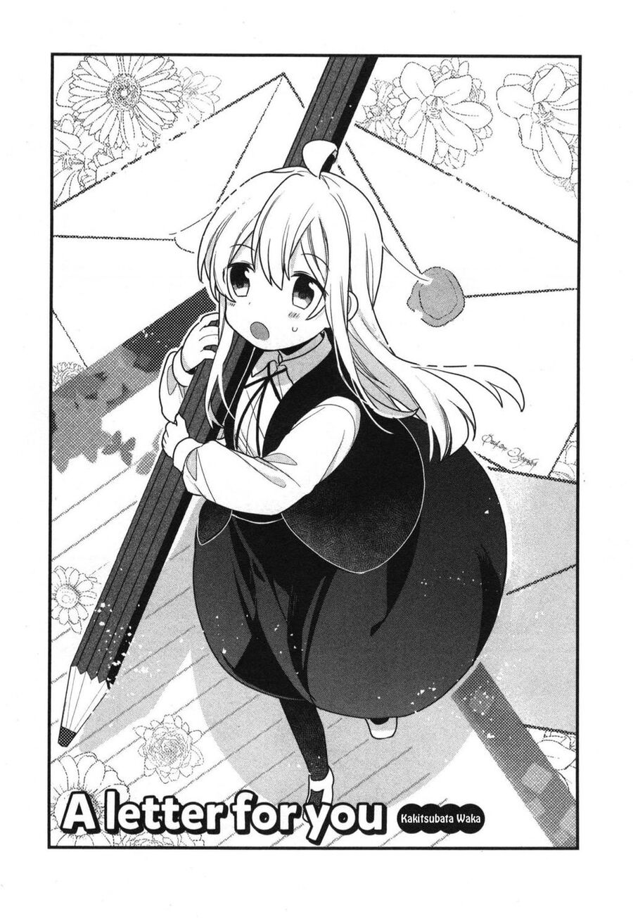 Onii-Chan Is Done For! Official Anthology Comic Chapter 6 - 3