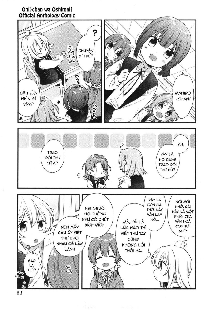 Onii-Chan Is Done For! Official Anthology Comic Chapter 6 - 4
