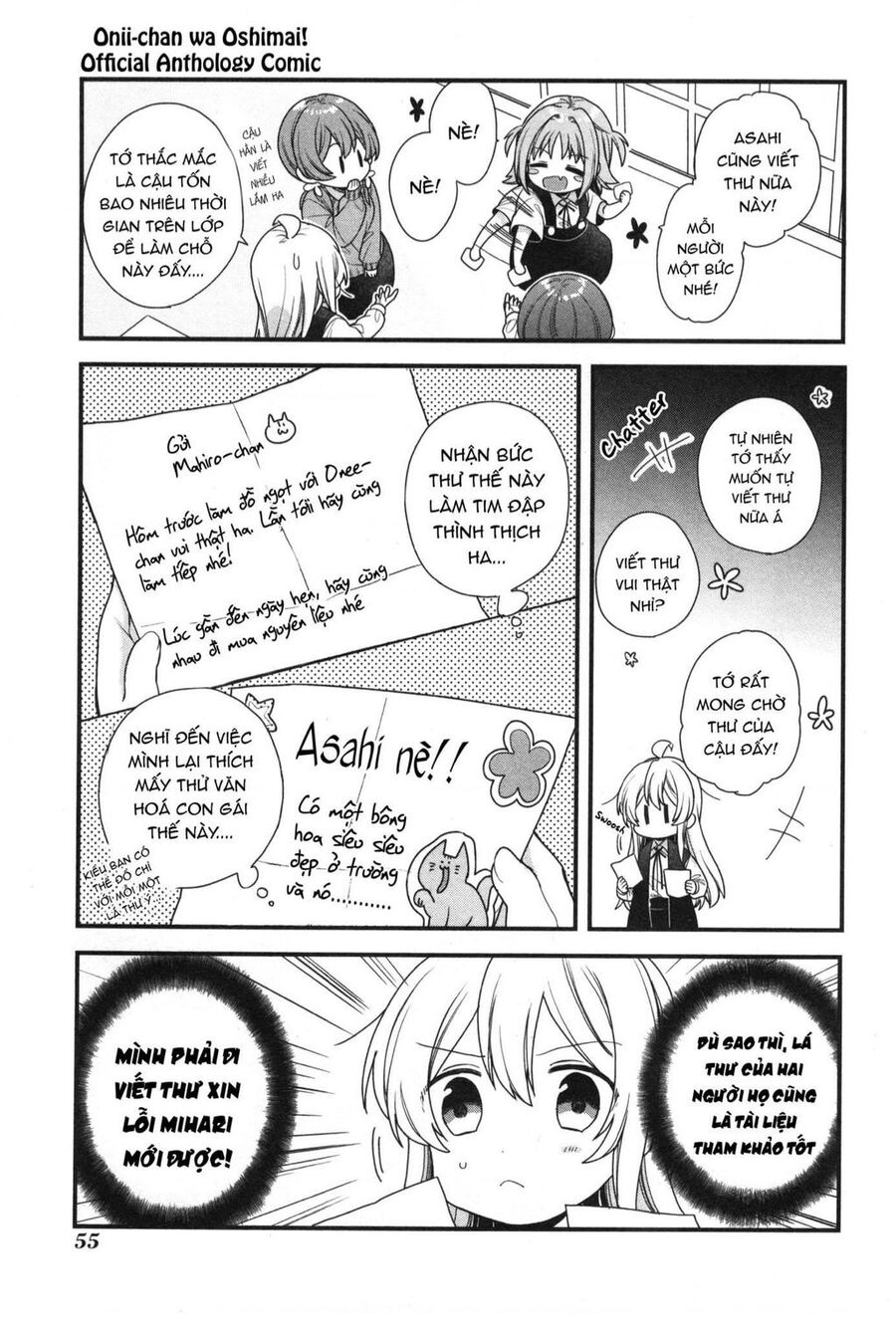 Onii-Chan Is Done For! Official Anthology Comic Chapter 6 - 8