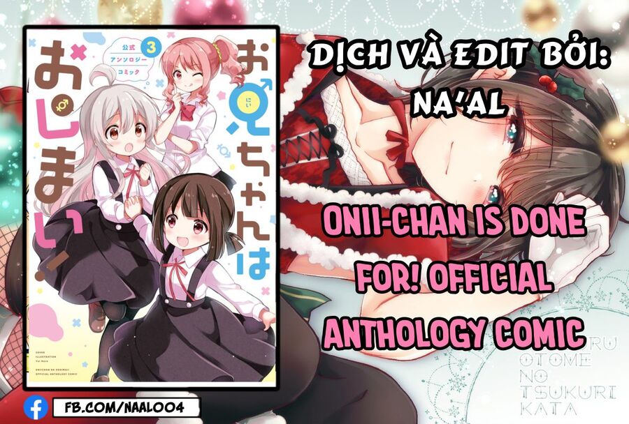 Onii-Chan Is Done For! Official Anthology Comic Chapter 7 - 1