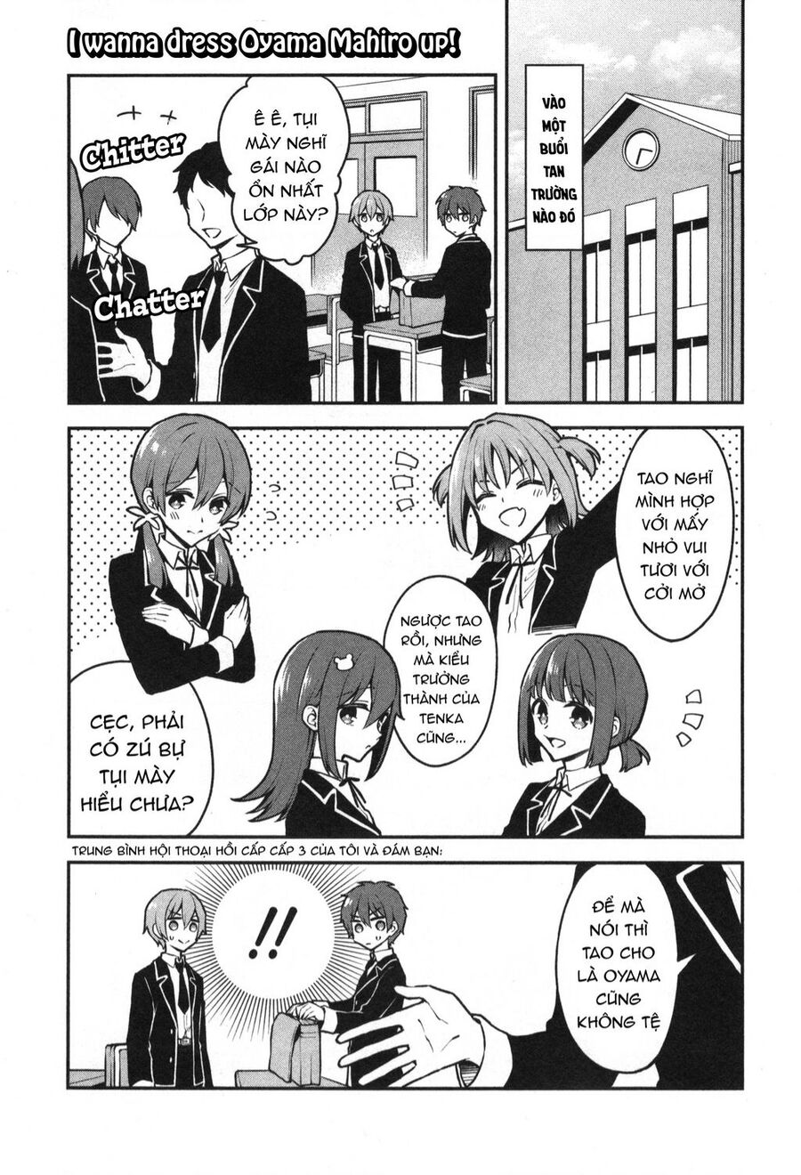Onii-Chan Is Done For! Official Anthology Comic Chapter 7 - 2