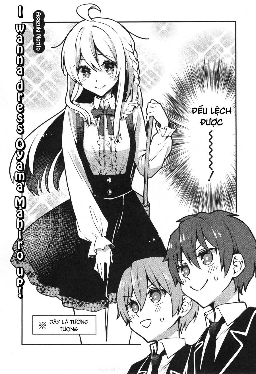 Onii-Chan Is Done For! Official Anthology Comic Chapter 7 - 4