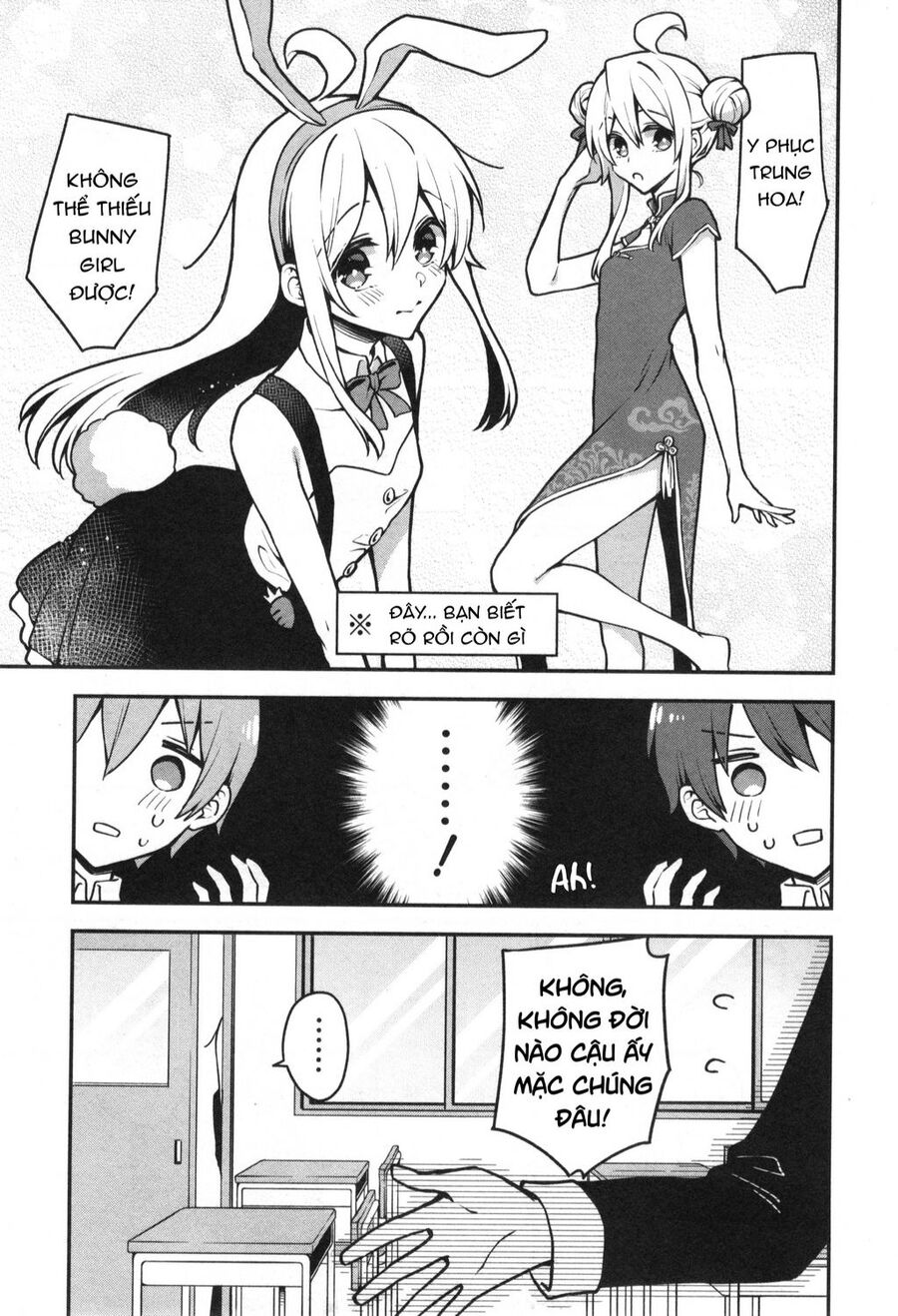 Onii-Chan Is Done For! Official Anthology Comic Chapter 7 - 10