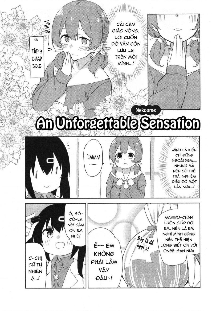 Onii-Chan Is Done For! Official Anthology Comic Chapter 8 - 2