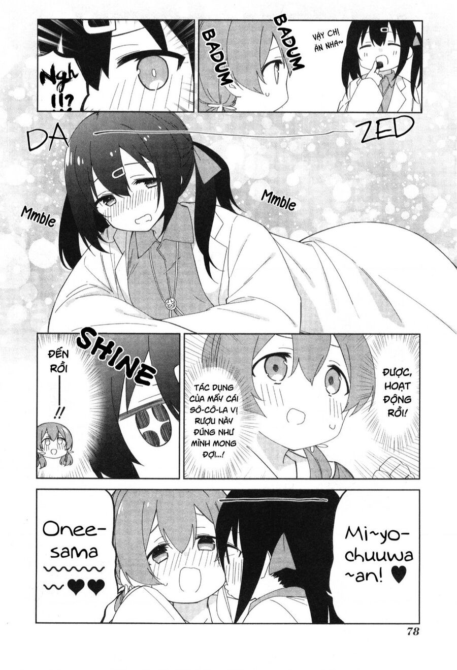 Onii-Chan Is Done For! Official Anthology Comic Chapter 8 - 3