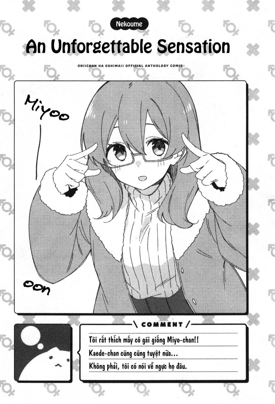 Onii-Chan Is Done For! Official Anthology Comic Chapter 8 - 5