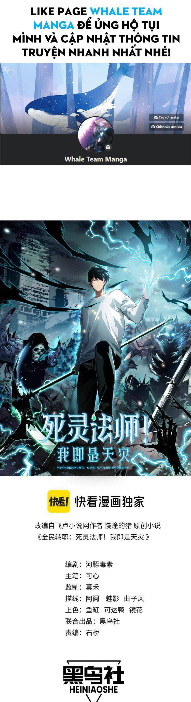 Thảm Họa Tử Linh Sư Chapter 1 - 1