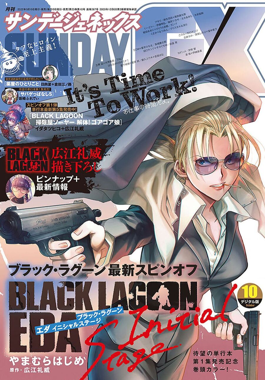 Black Lagoon Eda Initial Stage Chapter 6 - 3