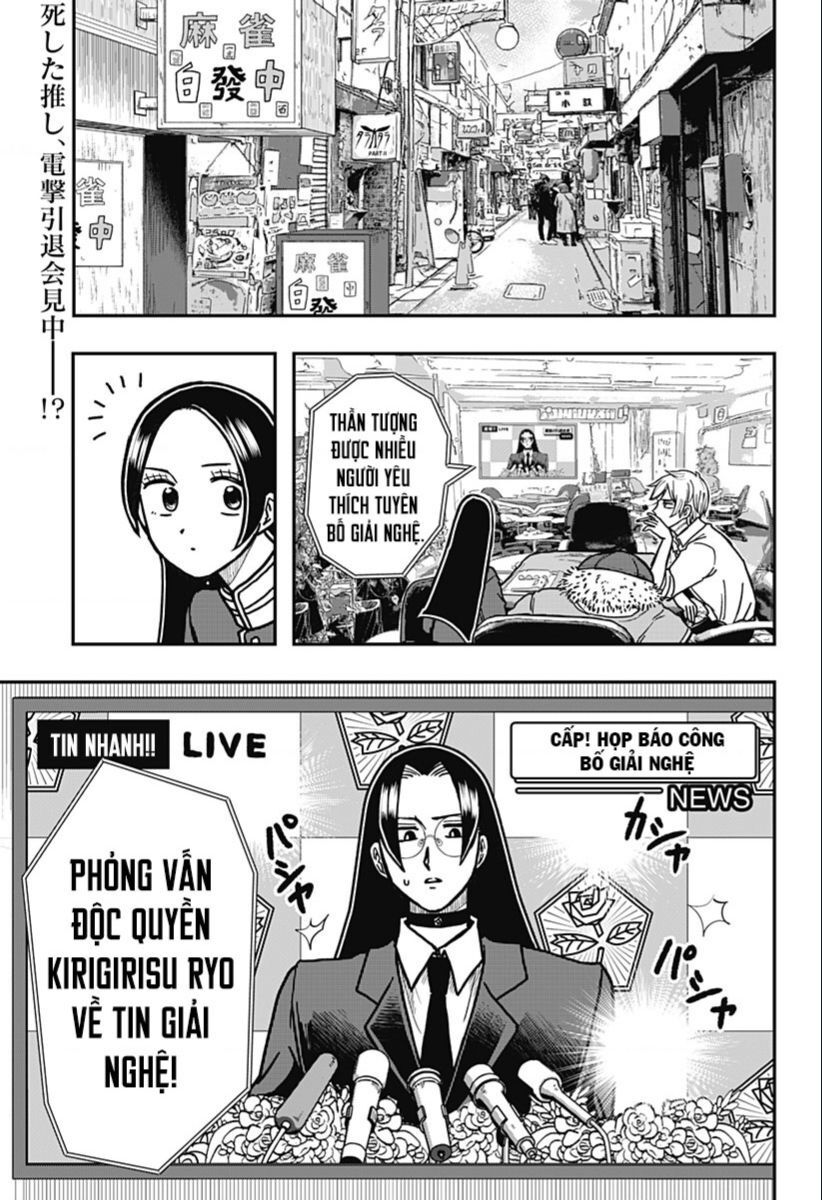 Đẹp Trai Thì Phải Chết Chapter 2 - 3