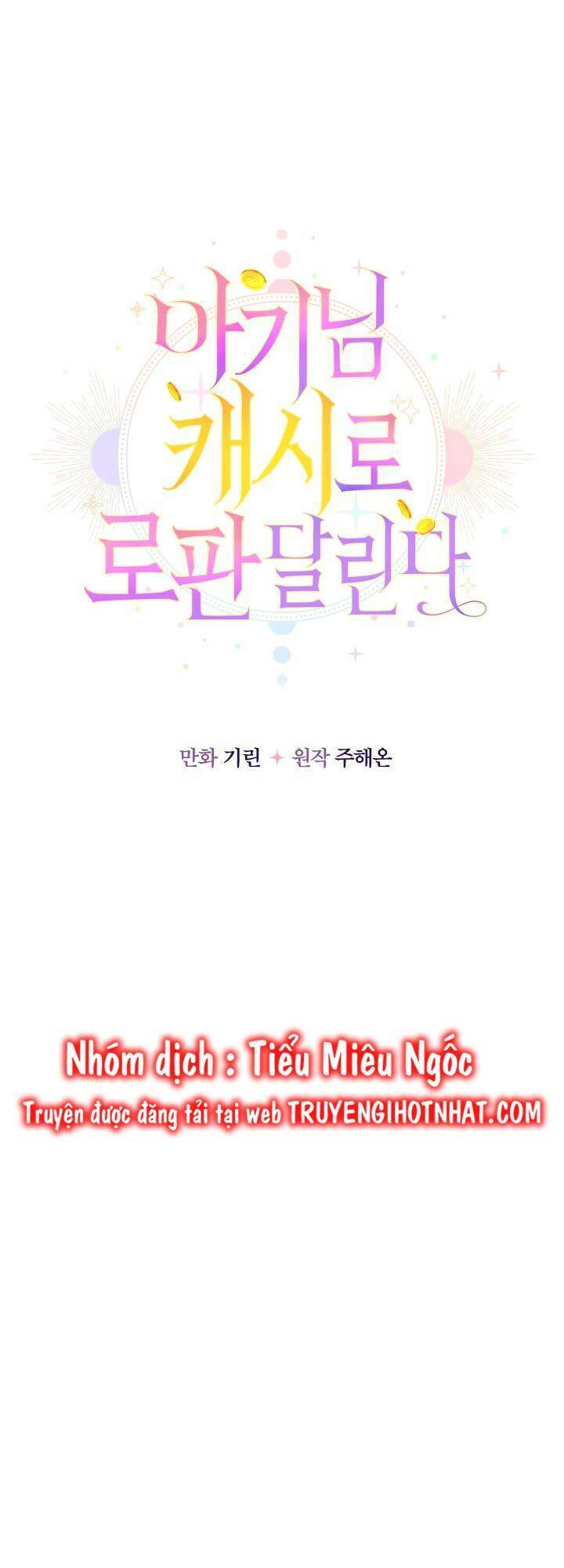 Tiểu Thư Tích Tiền Đi Bụi Chapter 18 - 24