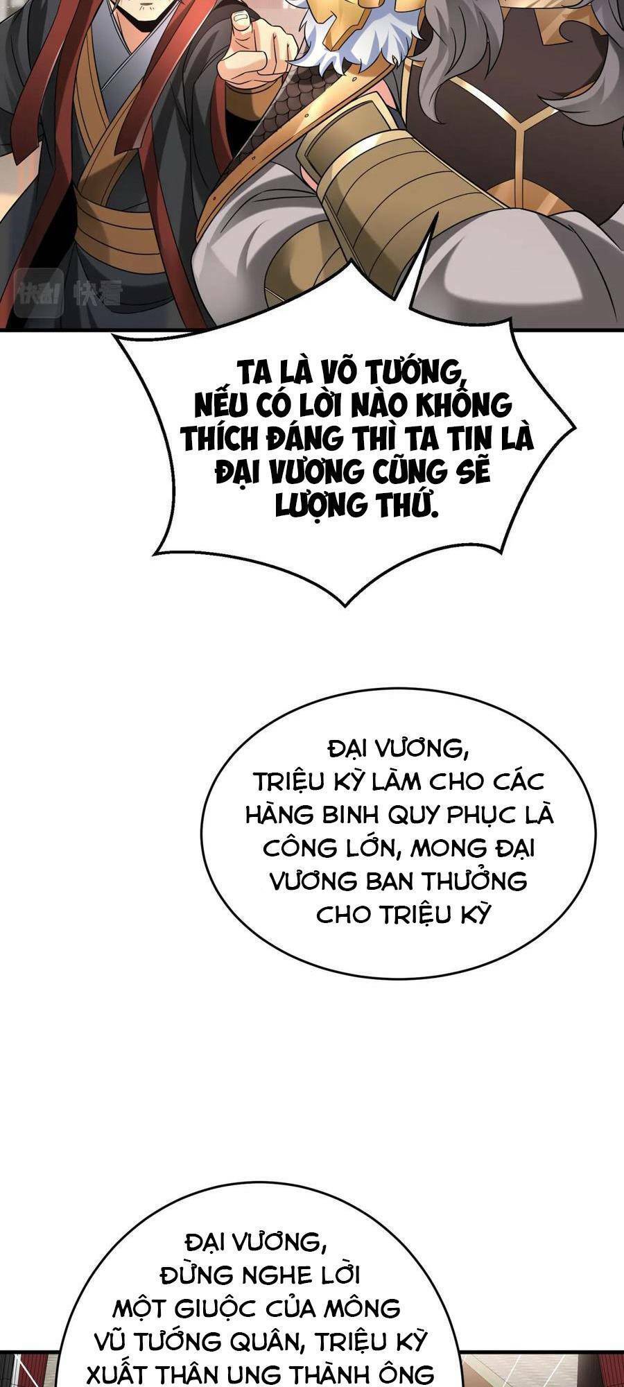 Đại Tần: Ta Con Trai Tần Thủy Hoàng Giết Địch Thăng Cấp Thành Thần Chapter 24 - 44