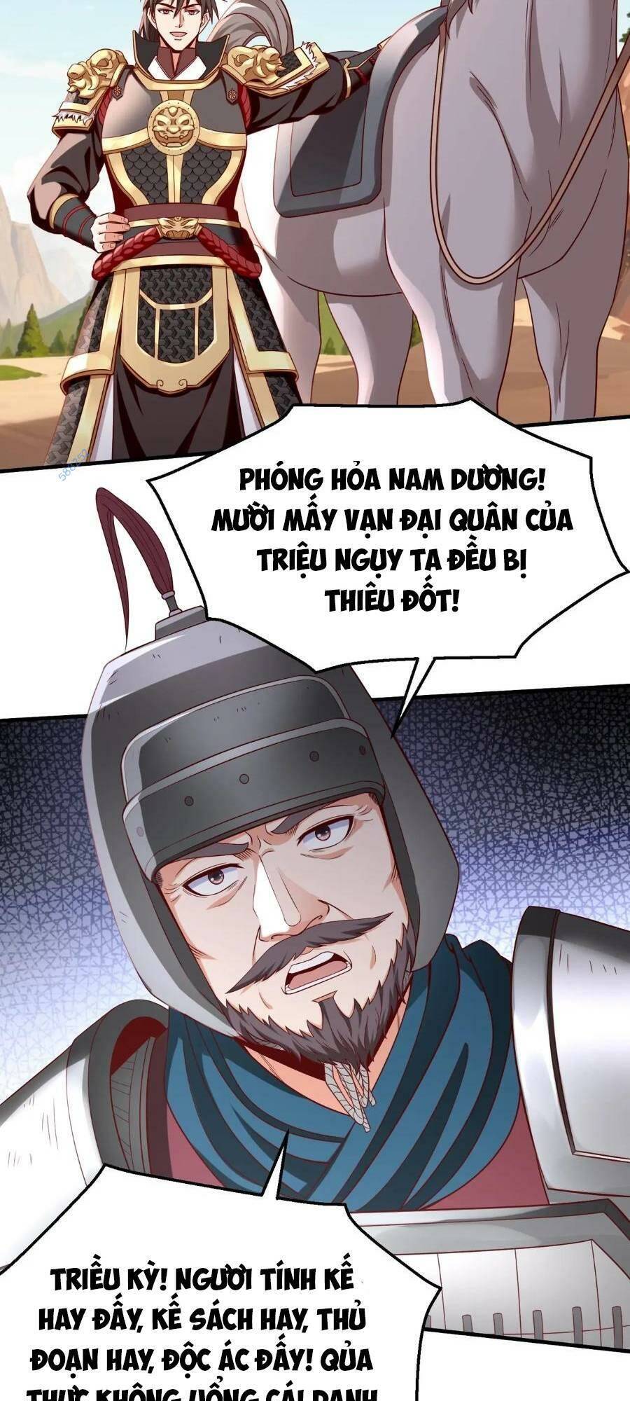 Đại Tần: Ta Con Trai Tần Thủy Hoàng Giết Địch Thăng Cấp Thành Thần Chapter 35 - 7