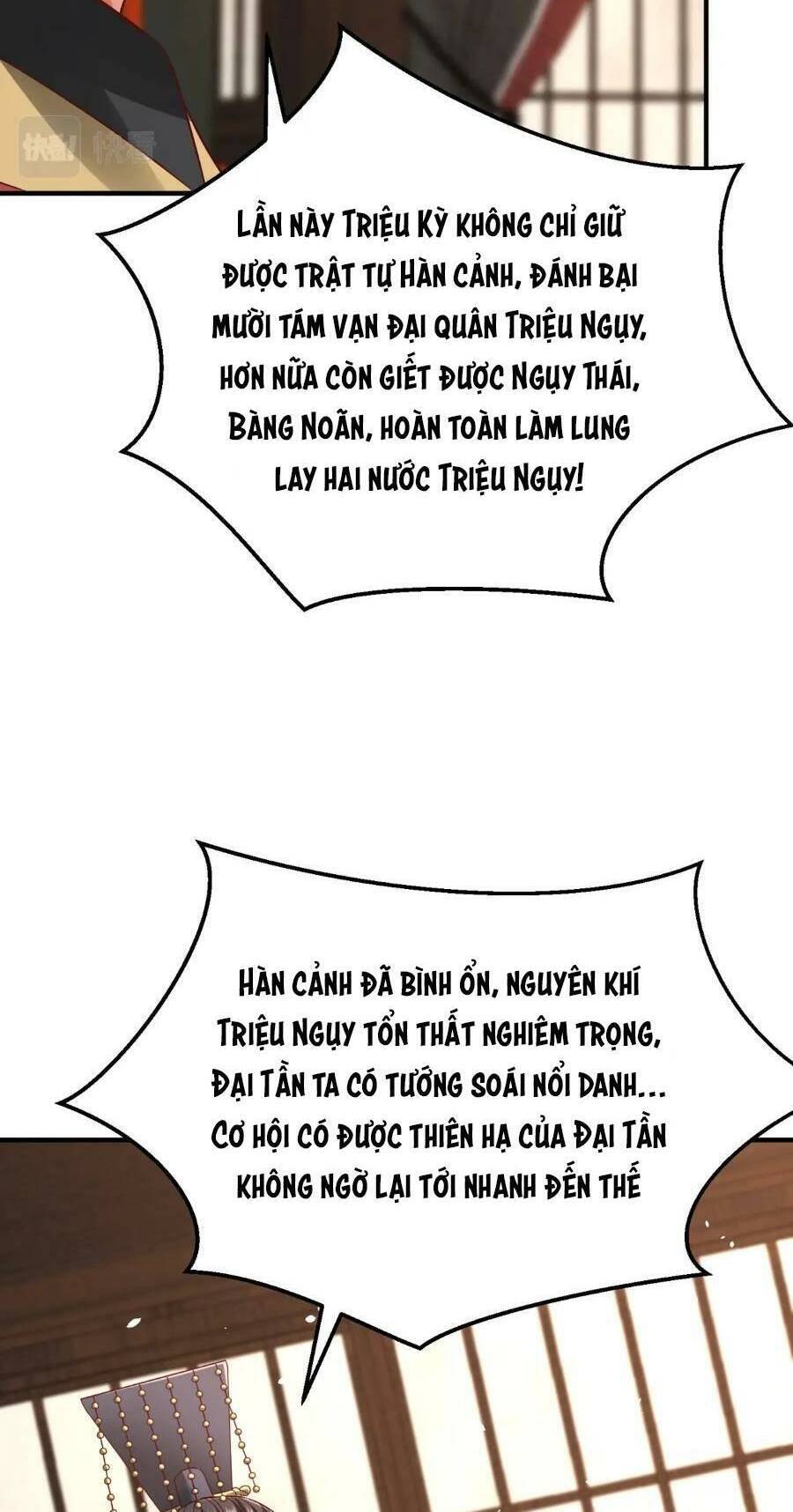 Đại Tần: Ta Con Trai Tần Thủy Hoàng Giết Địch Thăng Cấp Thành Thần Chapter 37 - 33
