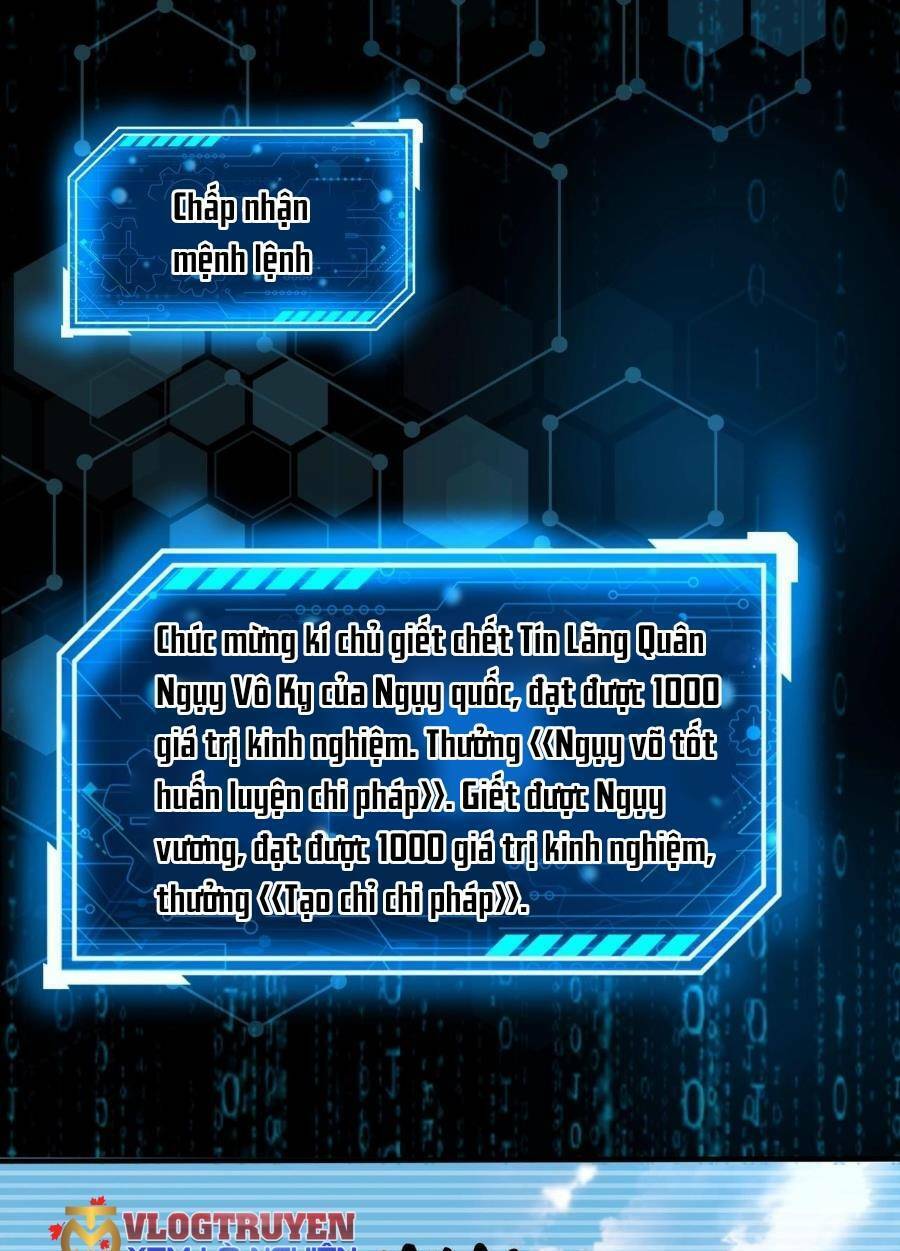 Đại Tần: Ta Con Trai Tần Thủy Hoàng Giết Địch Thăng Cấp Thành Thần Chapter 64 - 42