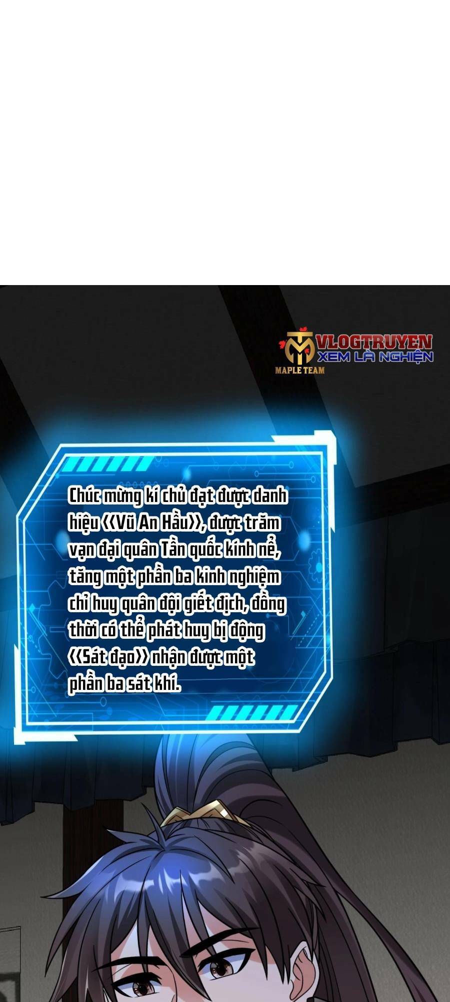 Đại Tần: Ta Con Trai Tần Thủy Hoàng Giết Địch Thăng Cấp Thành Thần Chapter 65 - 17