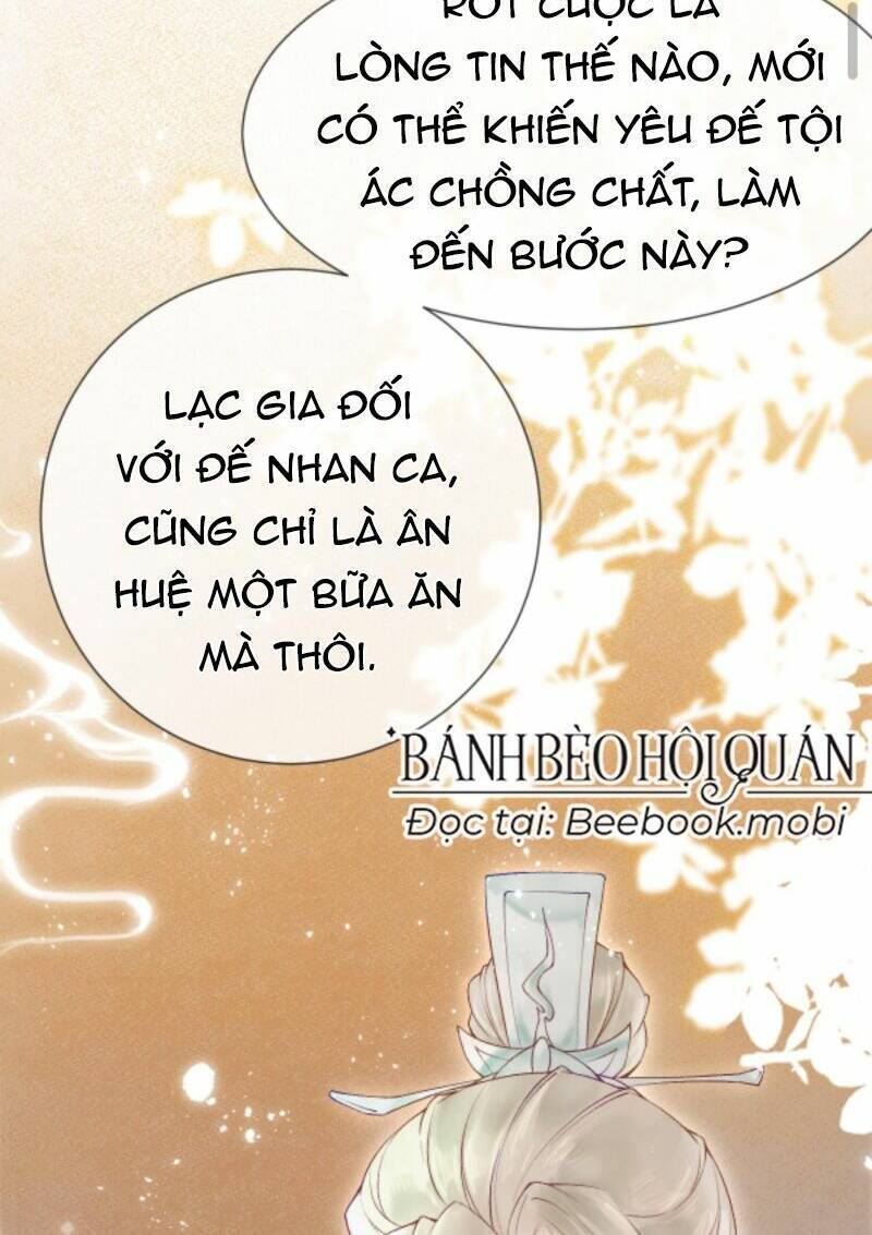 Sau Khi Không Ngừng Tìm Đường Chết, Ta Trở Thành Đế Tôn Vạn Người Mê Chapter 13 - 7