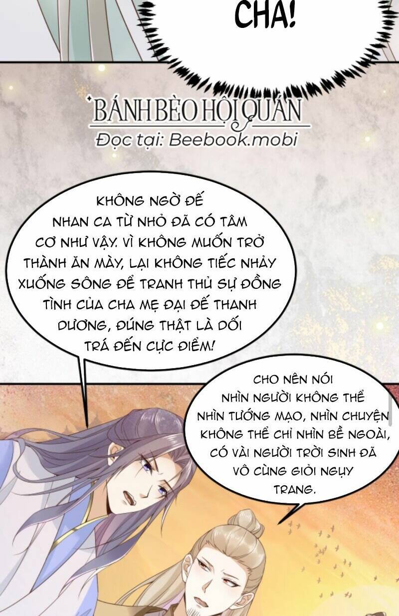 Sau Khi Không Ngừng Tìm Đường Chết, Ta Trở Thành Đế Tôn Vạn Người Mê Chapter 4 - 16
