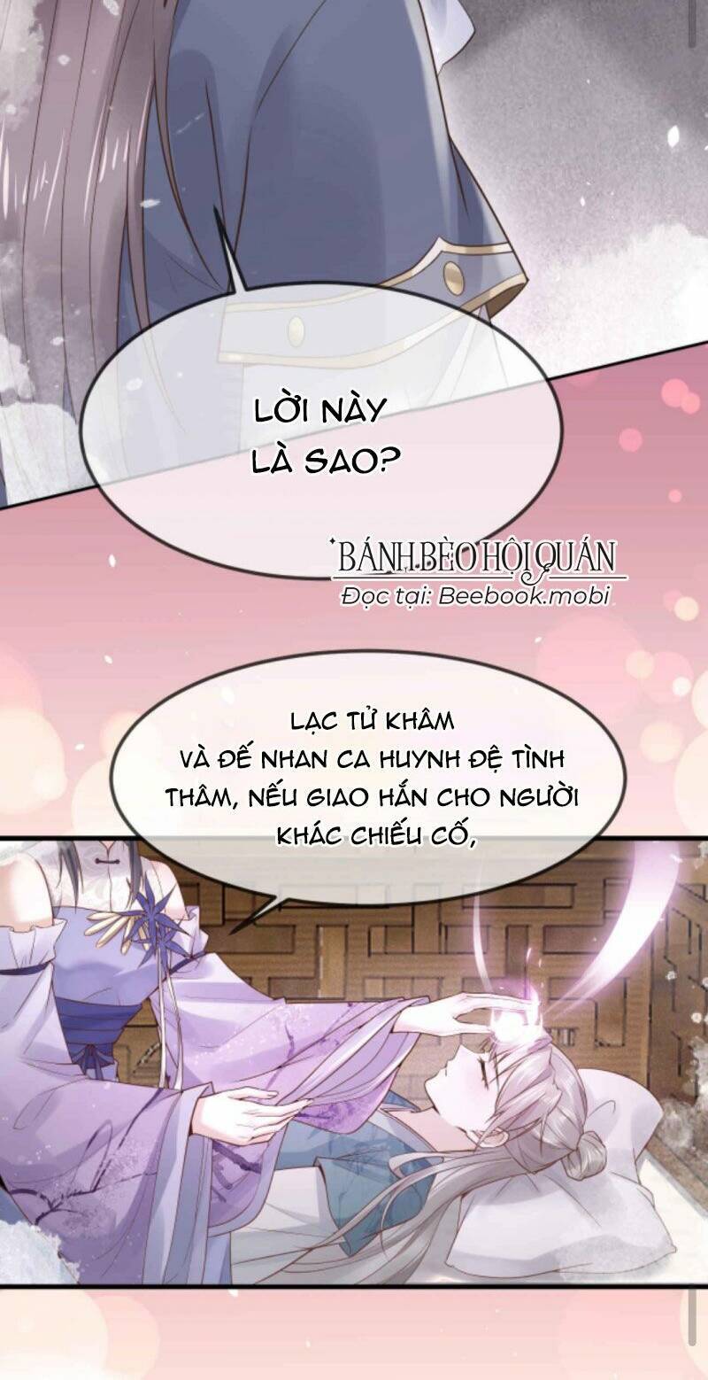 Sau Khi Không Ngừng Tìm Đường Chết, Ta Trở Thành Đế Tôn Vạn Người Mê Chapter 27 - 5
