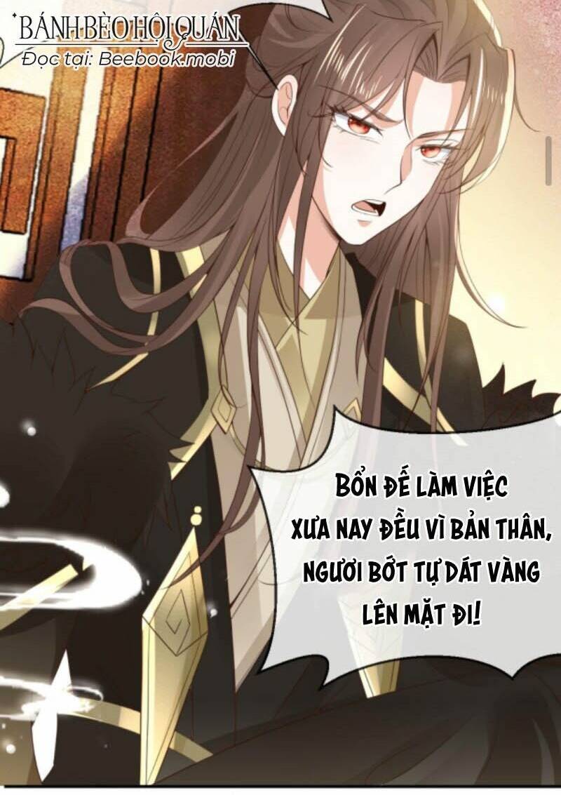 Sau Khi Không Ngừng Tìm Đường Chết, Ta Trở Thành Đế Tôn Vạn Người Mê Chapter 36 - 10