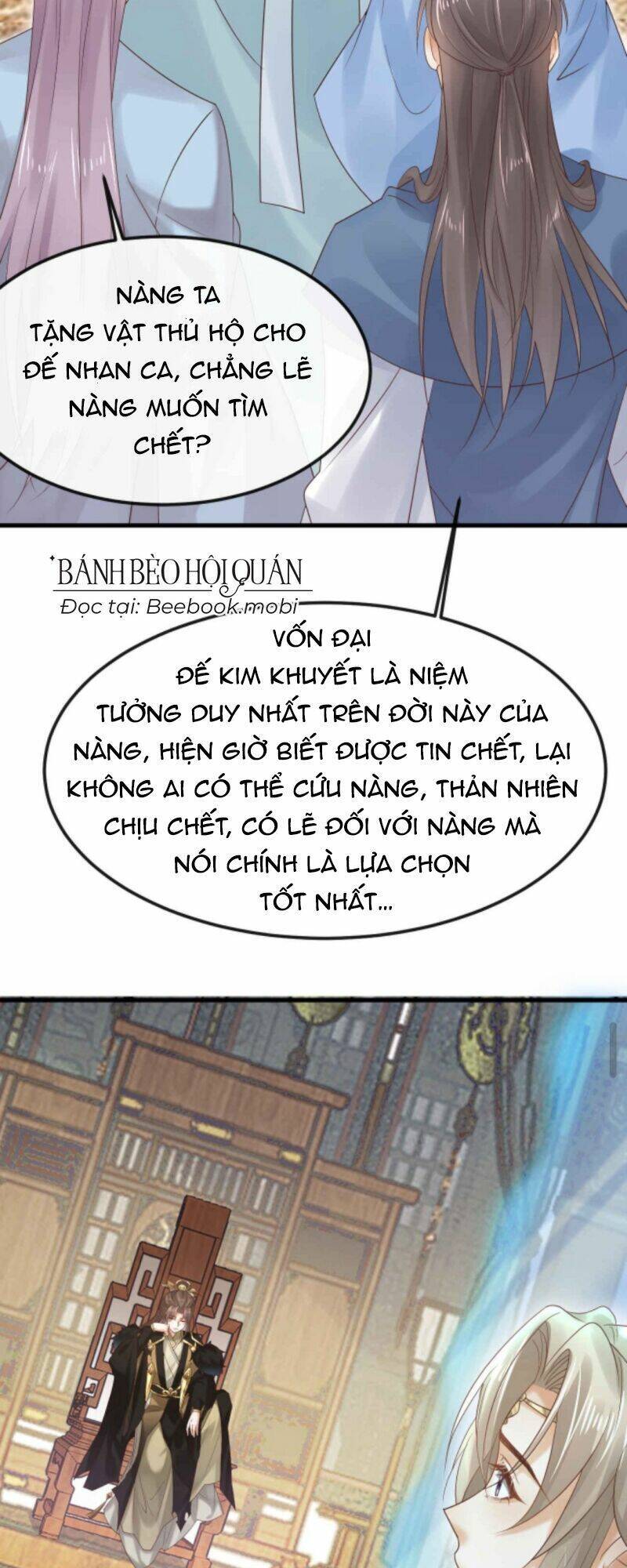 Sau Khi Không Ngừng Tìm Đường Chết, Ta Trở Thành Đế Tôn Vạn Người Mê Chapter 50 - 14
